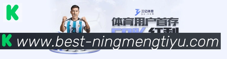 体育直播服务
